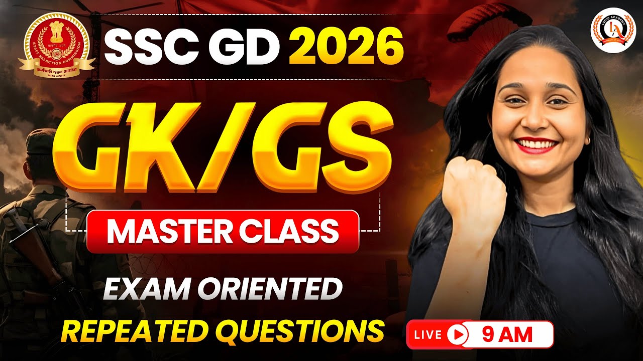 SSC GD GK/GS Master Class LIVE 1 | Complete GK/GS for SSC GD | Score Booster Session #sscgd #exam