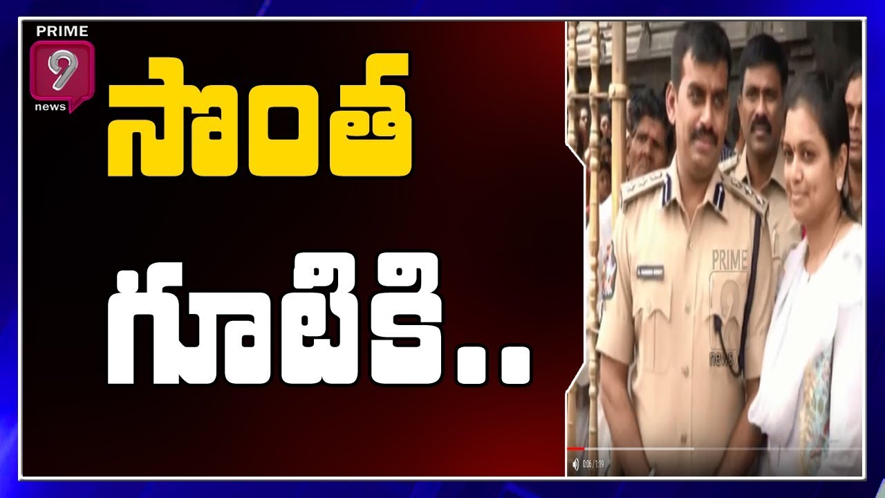 Aavula Ramesh Reddy Appointed As Tirumala Urban SP | Prime9 News