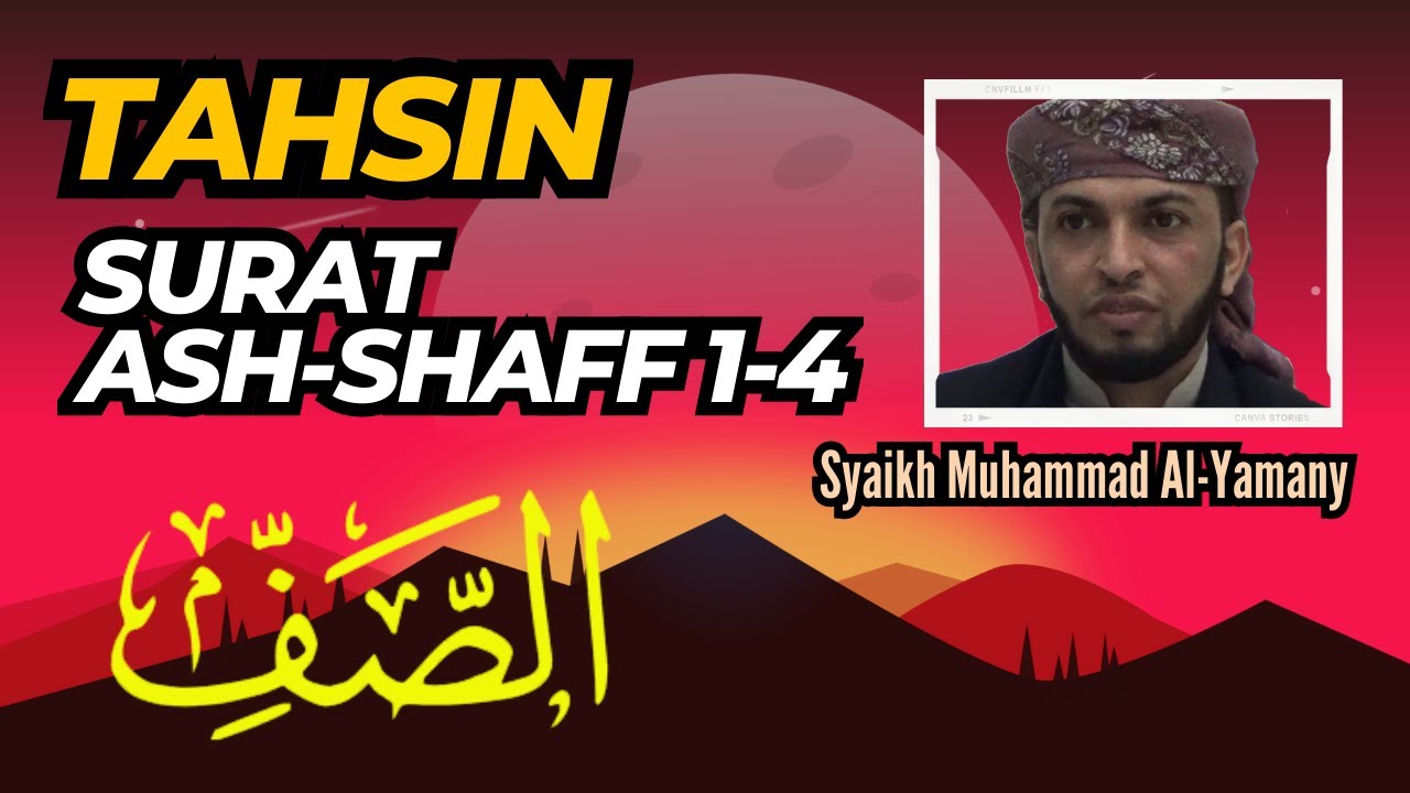 belajar tahsin surat ash-shaff ayat 1-4 II syaikh muhammad al-yamany