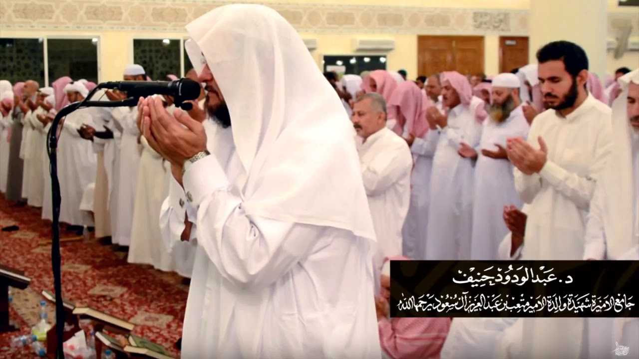 Sheikh Abdul Wadood Haneef   Khatm al Quran Dua   Ramadhan 2014   Makkah