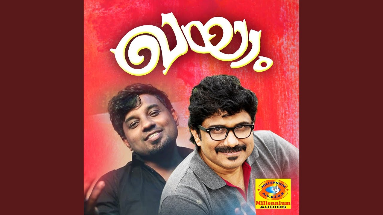 Nee Marayuvathenthe