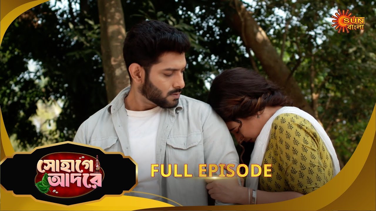 Sohage Adore | সোহাগে আদরে | Full Epi - 22 | 15 Dec 25 | Bangla Serial | Sun Bangla