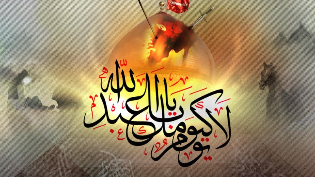 سماحة السيد  الدكتور مصطفى القزويني  ماذا قال ابن العربي وابن خلدون وابن تيميه عن الامام الحسين عليه