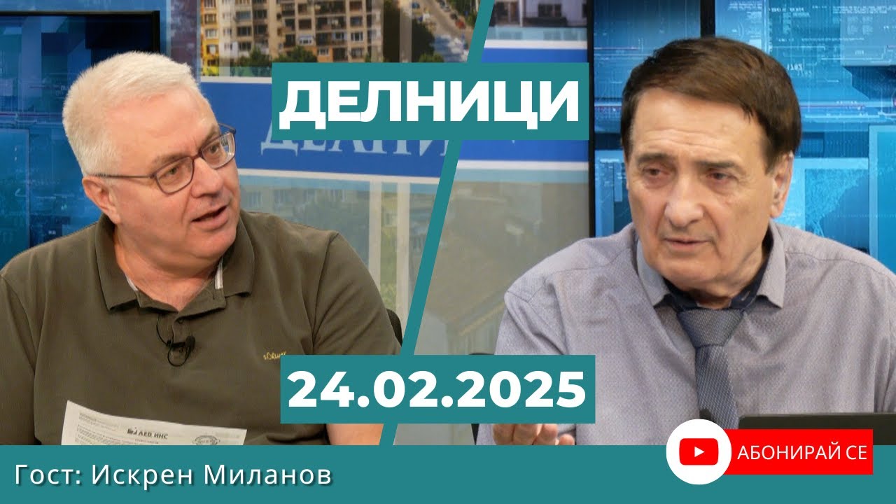 Искрен Миланов, Софийски авто ретро клуб, за проблемите на собственици на исторчески автомобили