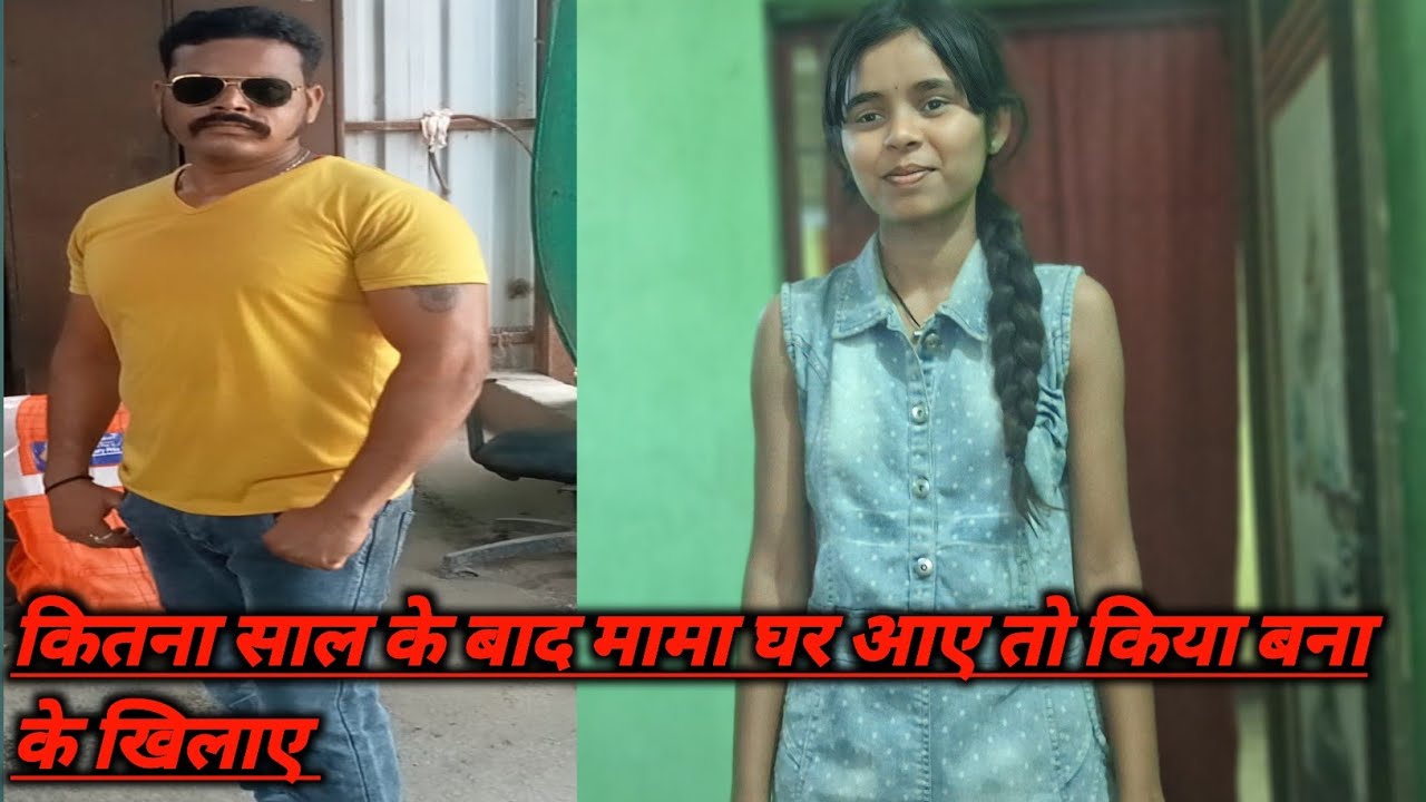 14 March 2026 #Village life #Rupu family vlog #Daily vlog 