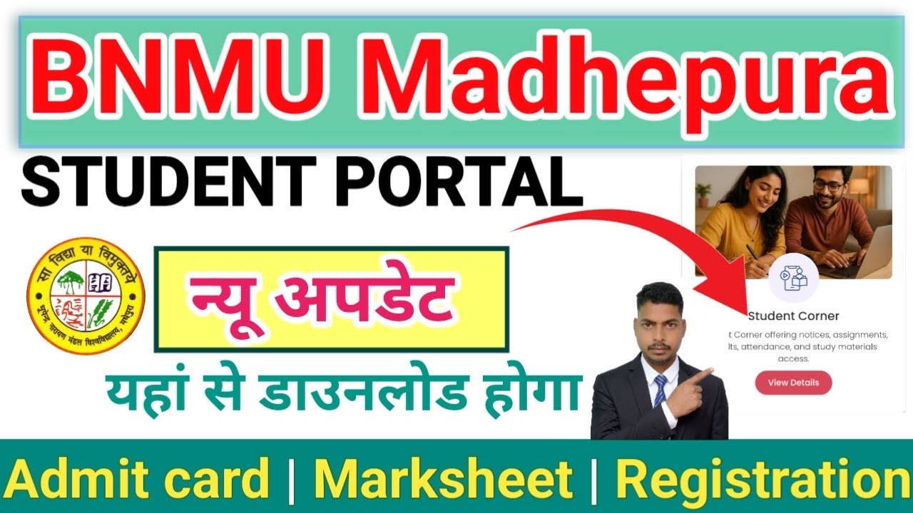 BNMU Madhepura Student Portal New Update 2026 | Download Admit Card Marksheet & Registration