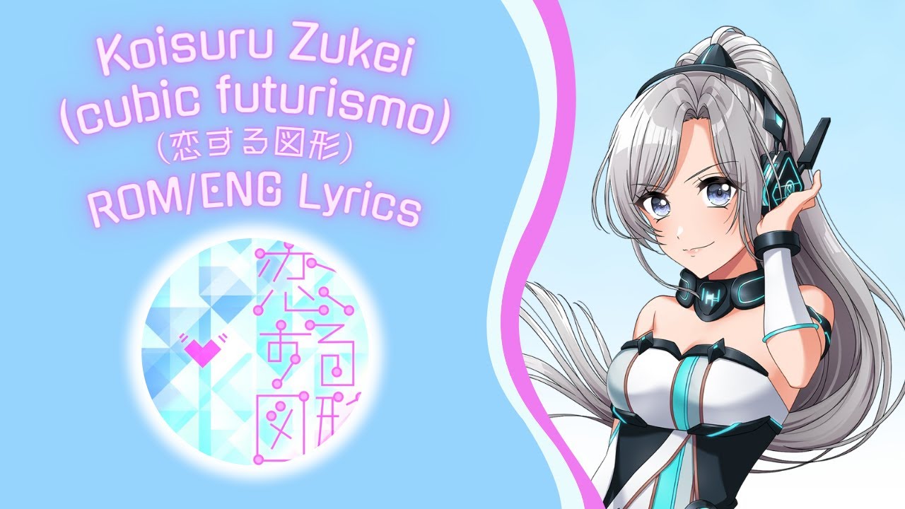 Koisuru Zukei (cubic futurismo) (恋する図形 Figures in Love) - Photon Maiden (フォトンメイデン) [ROM/ENG] Lyrics