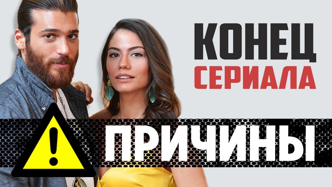 Ранняя Пташка. Почему закрыли сериал...