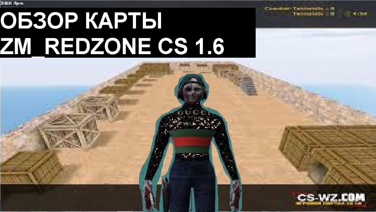 ZM_REDZONE минималистичная карта кс 1.6 для зомби мода