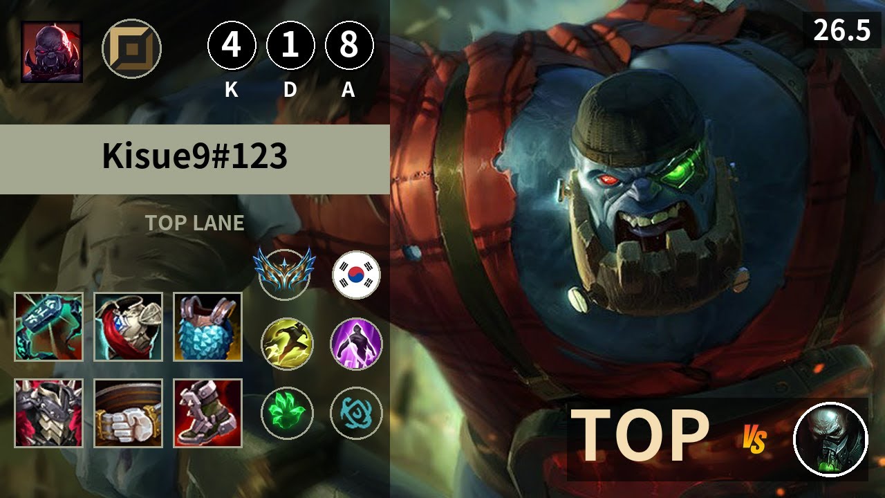 롤 챌린저 탑 사이온 