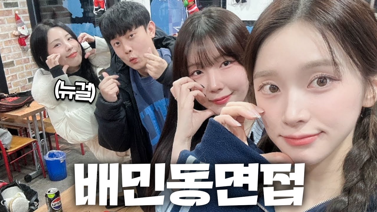 이곳은 깨박이의 분내 보석함인가요?