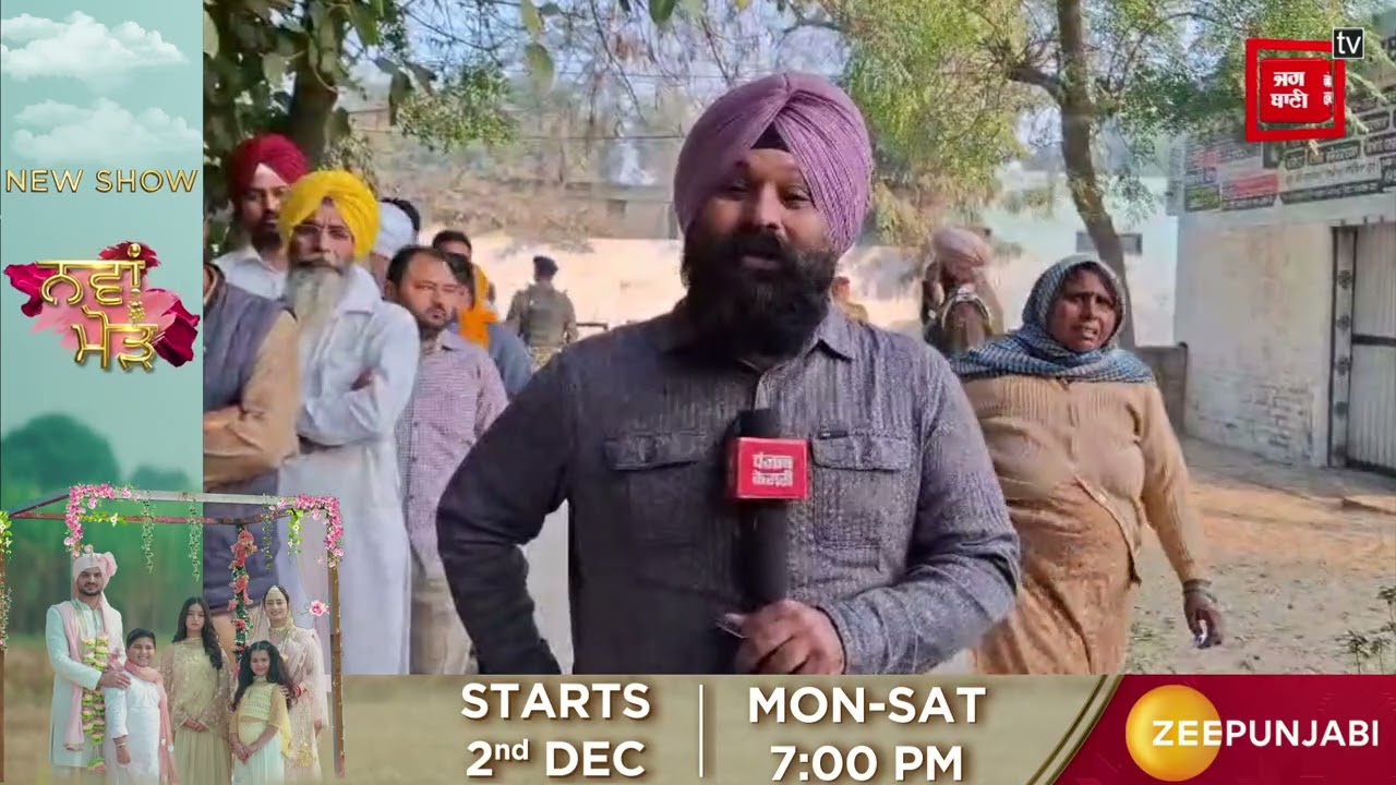 ਕੌਣ ਬਣੇਗਾ ਗਿੱਦੜਬਾਹਾ ਦਾ King !, ਸਵੇਰ ਤੋਂ ਹੀ ਲੱਗ ਗਈਆਂ ਵੋਟਿੰਗ ਸੈਂਟਰਾਂ 'ਤੇ ਲਾਈਨਾਂ...ਲੋਕਾਂ 'ਚ ਭਾਰੀ ਉਤਸ਼ਾਹ