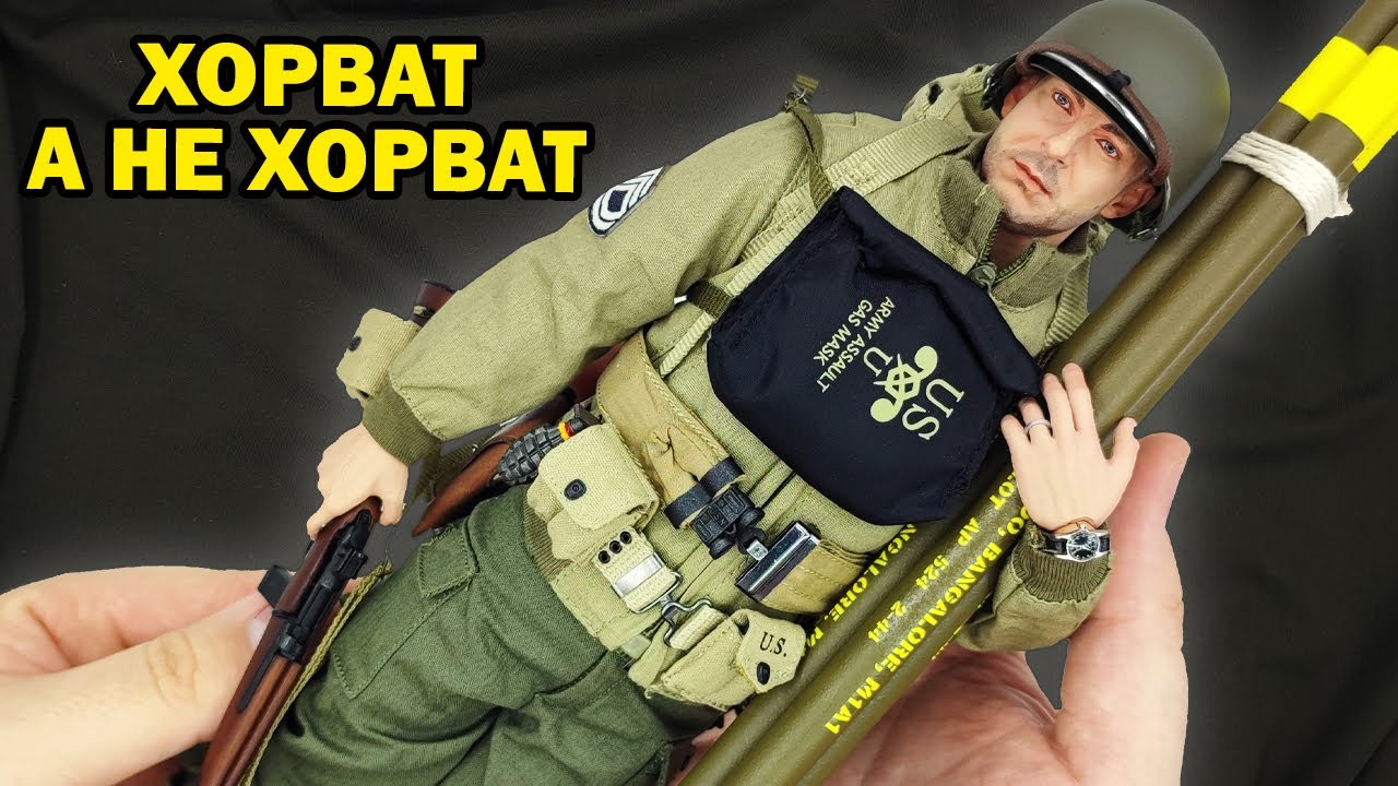 Спасаем рядового Райана: сержант американских рейнджеров - обзор фигурки
