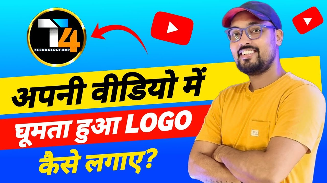 How to Set Channel Logo in Video with Mobile 2023 | Video me Logo kaise Lagaye 🔥