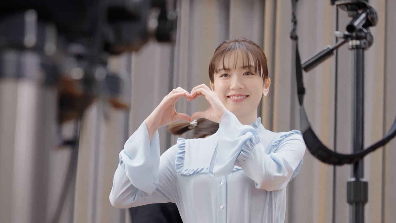 永野芽郁、アドリブでハートのポーズ連発！お茶目なNGシーンも　アイシティ新CM