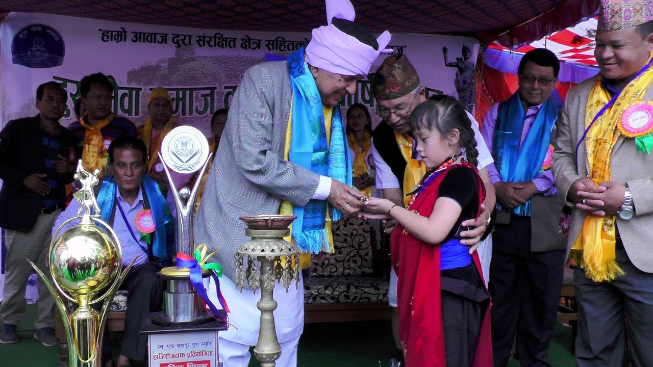 DURA SEWA SAMAJ 24TH ANNIVERSARY 2074 DAMAULI, TANAHUN