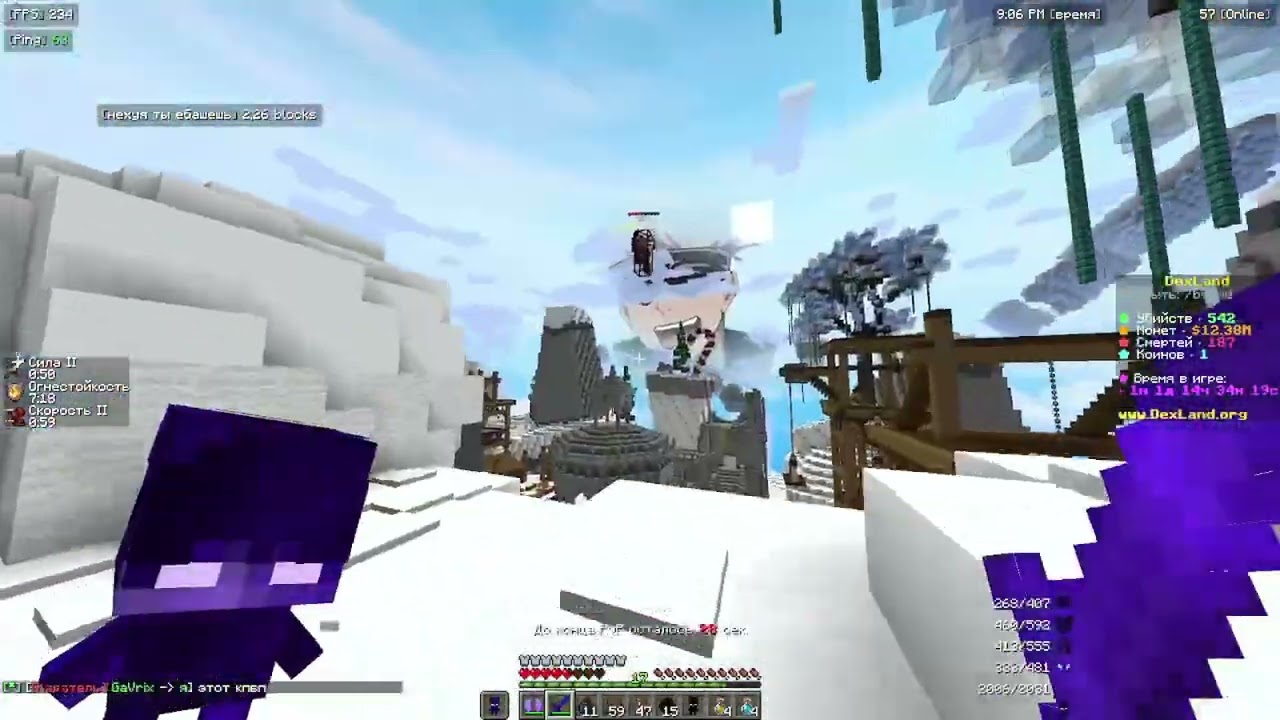 возвращение на блейз? pvp dexland-mineblaze