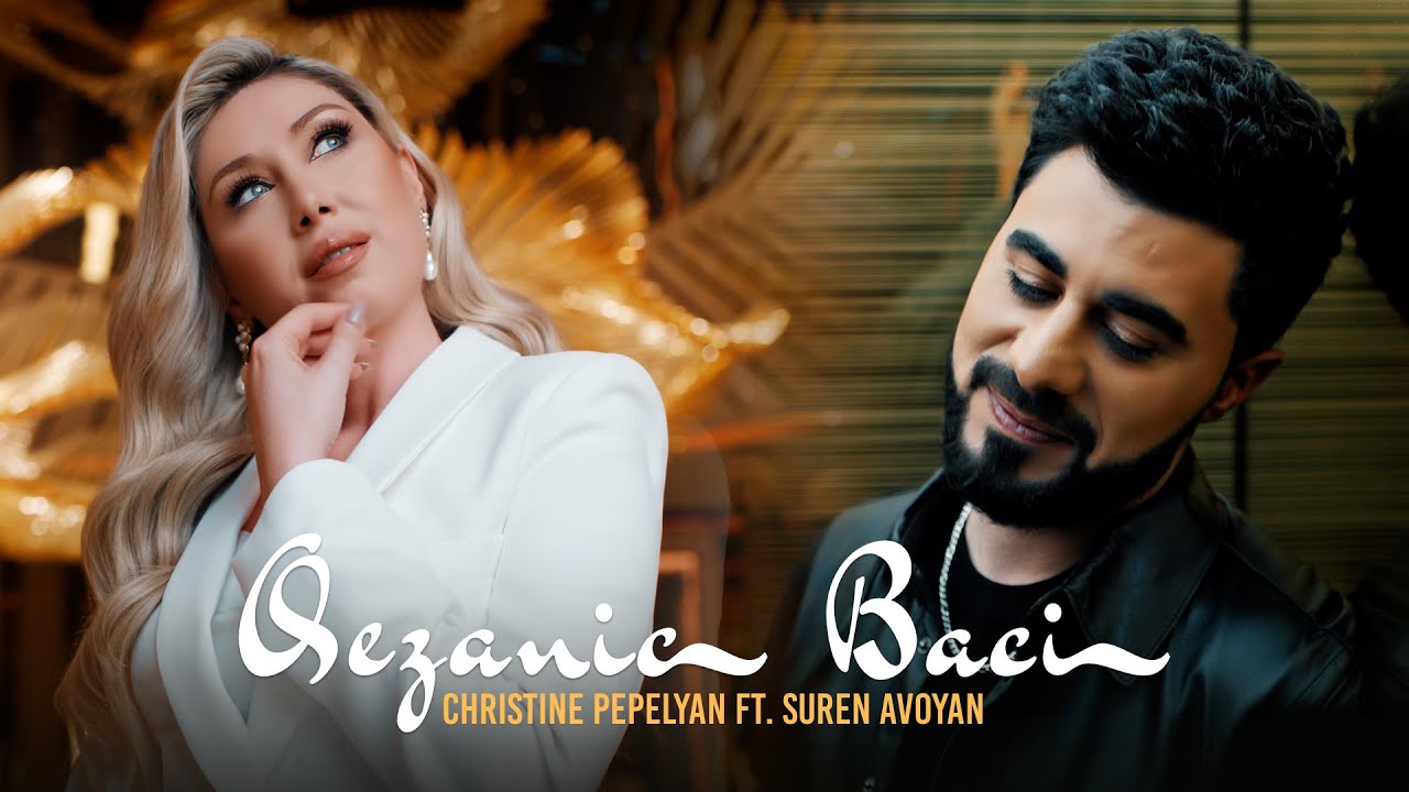 Christine Pepelyan & Suren Avoyan - Qezanic Baci