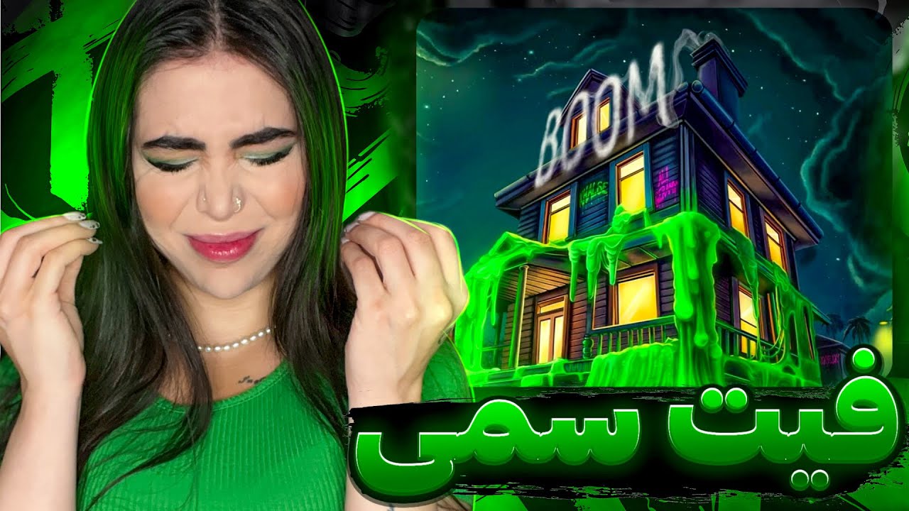 چه فیتی شدددد 🍃 ری اکشن « بووم » سپهرخلسه و علی گرامی 🤩Boom - Sepehr khalse ft Ali Gerami