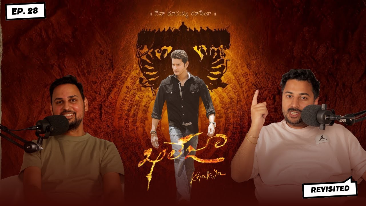 Khaleja Revisited