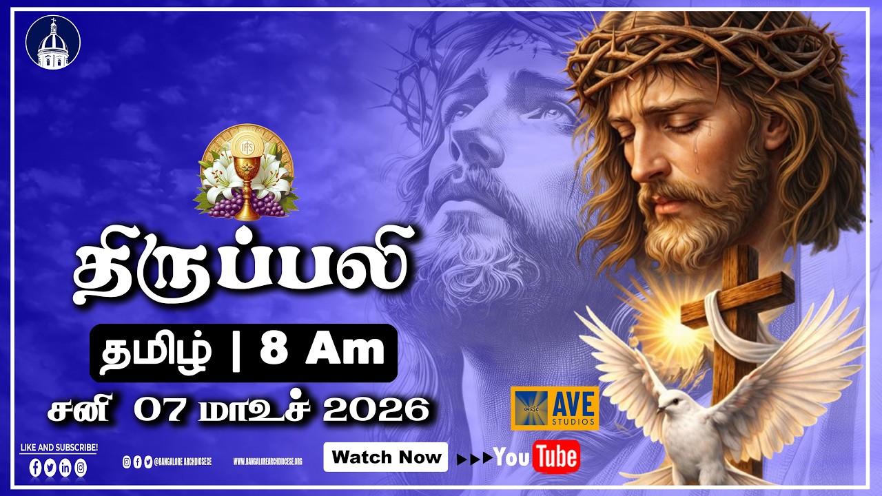 07.03.2026 | Tamil Live Mass | Rev. Fr. Vincent Maria Gregory
