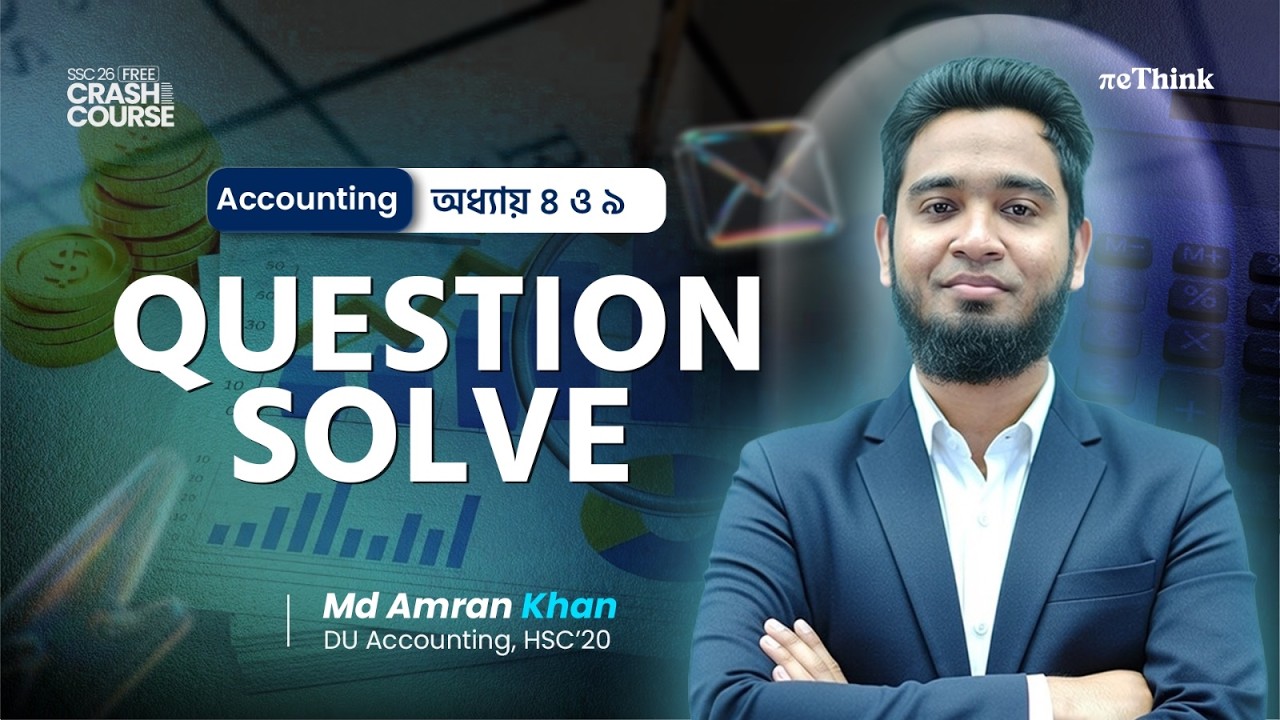 SSC Accounting Lecture-02 || Chapter 4 & 9|| MCQ Slove Class || Free crash Course-26 || reThink