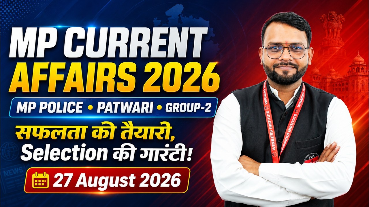 27 August 2026 | MP Current Affairs 2026 | MP Police, Patwari & Group-2 | By Akshay Sir