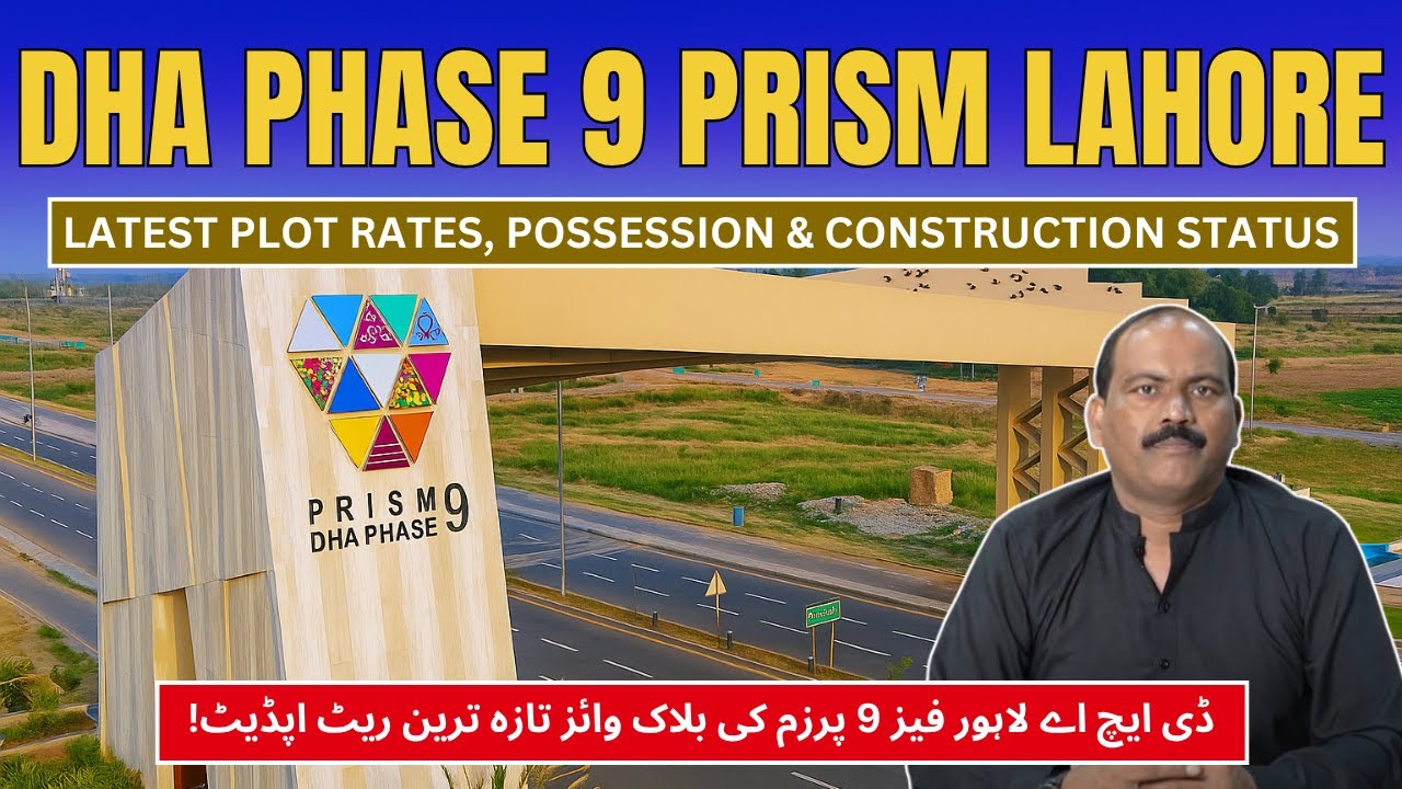 DHA Lahore Phase 9 Prism Block Wise Update | Latest Plot Rates, Possession & Construction Status