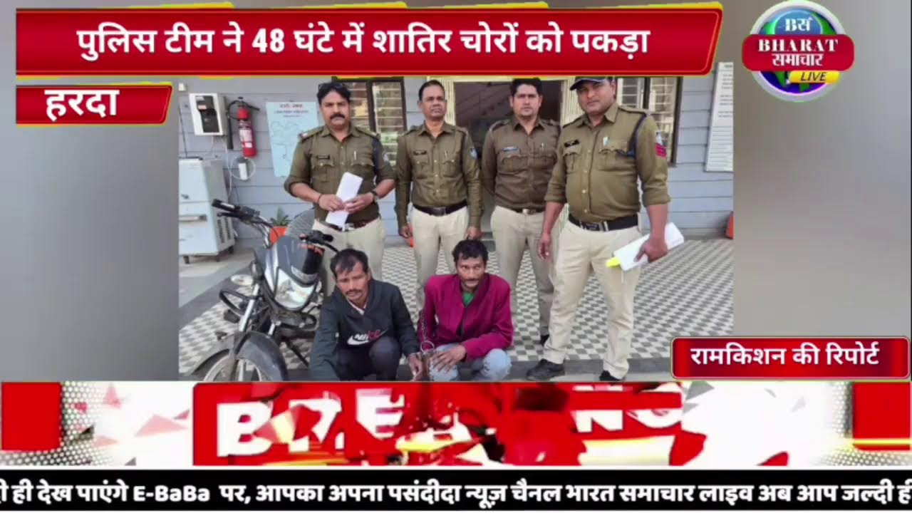 Bharatsamacharlive Live Strea Breaking news