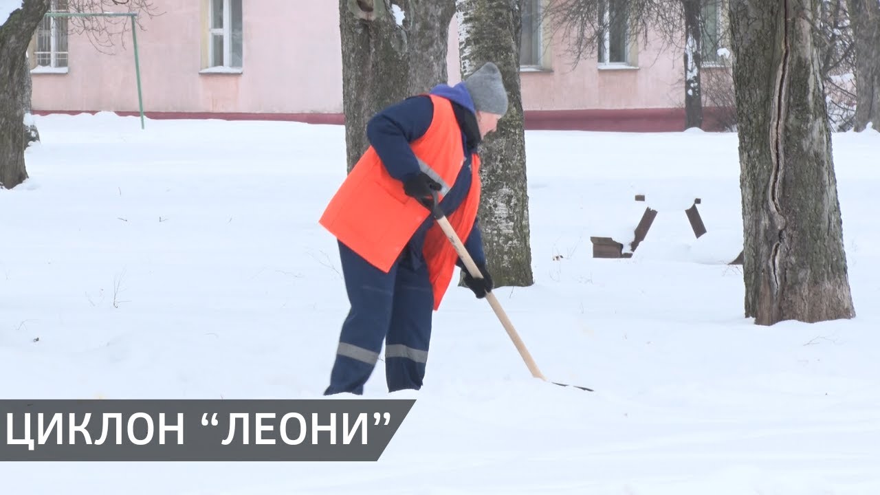 Циклон 