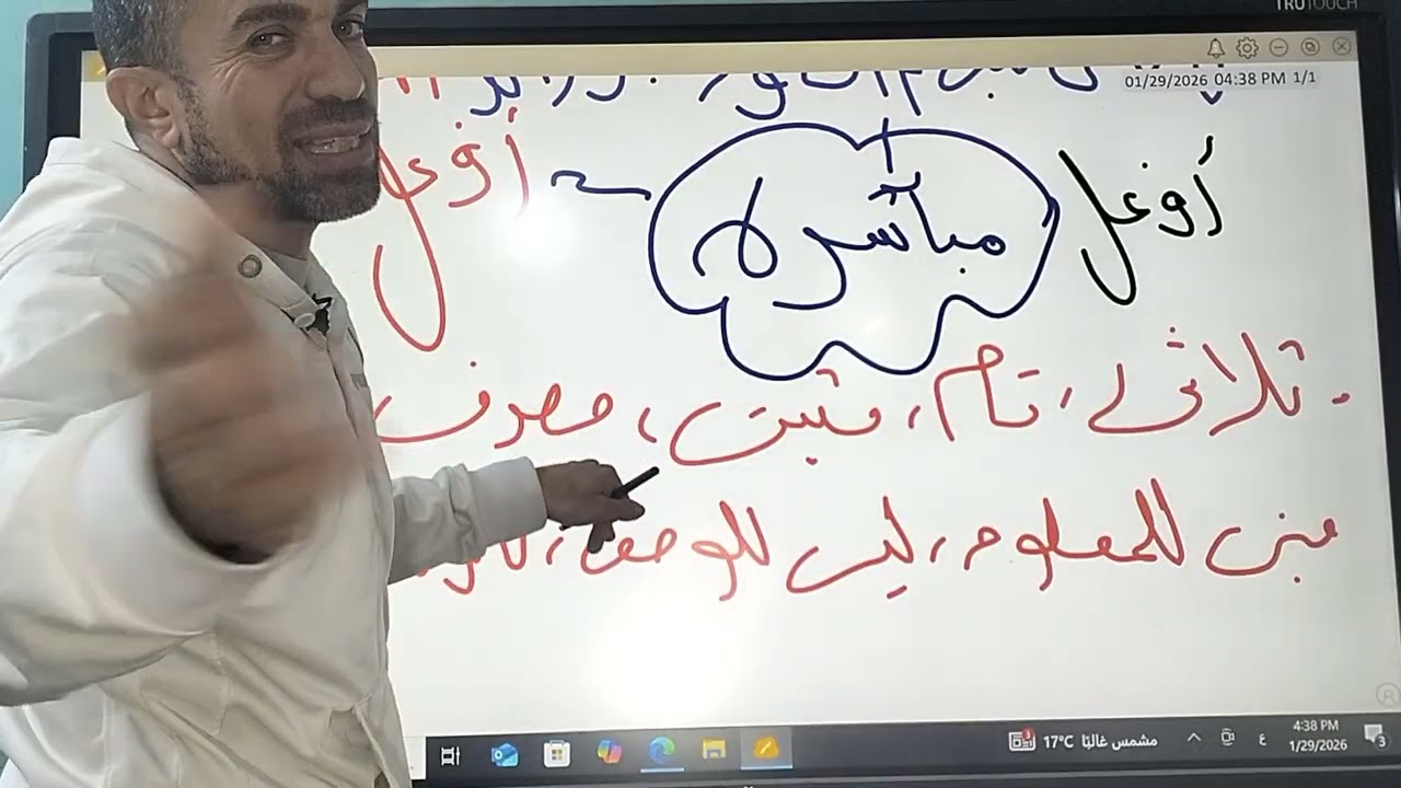 اسلوب التعجب ،#ثانوية_عامة 