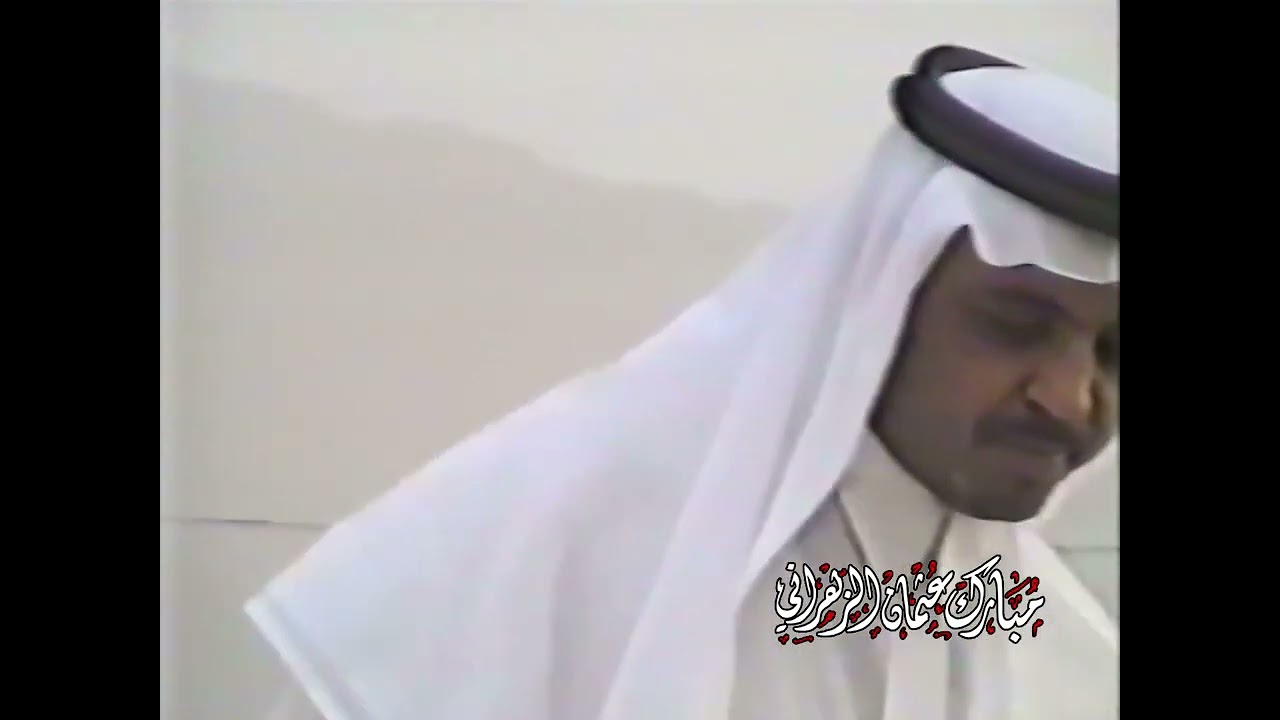 عرضة قلوة ( ابن مصلح - البيضاني - عطيه - ابن يحيى ) رقم ( 545 )