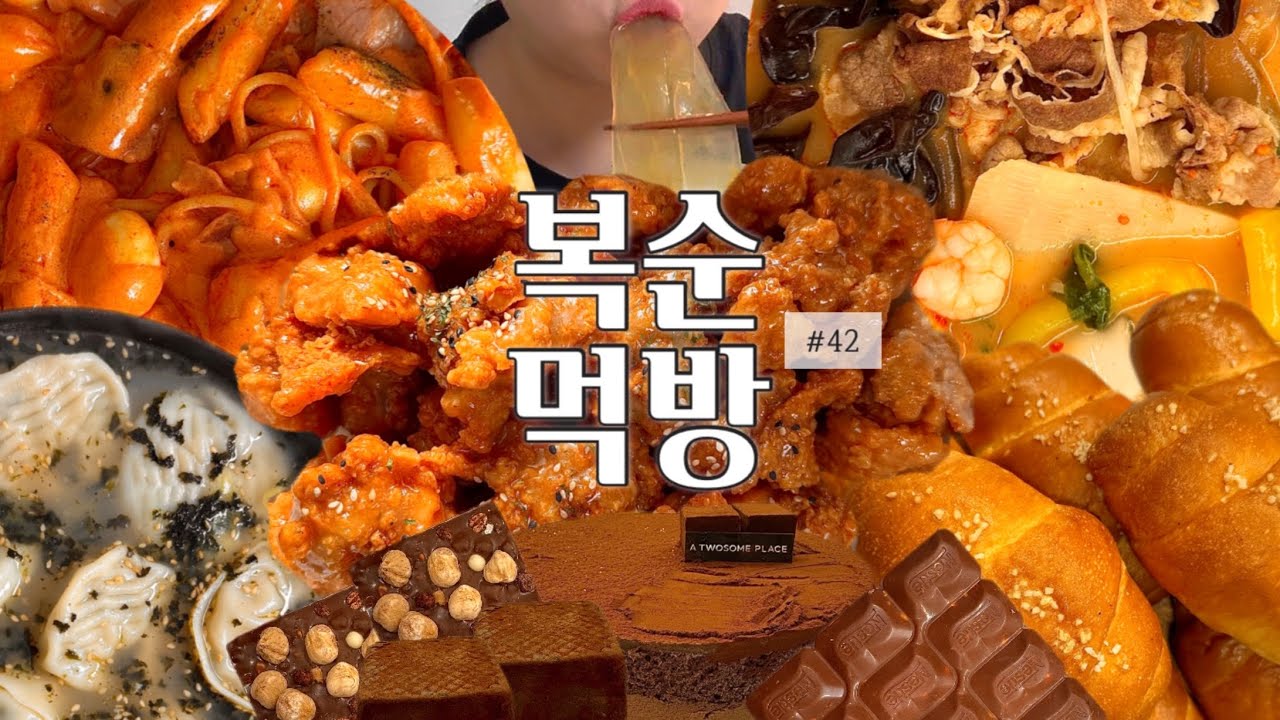 토핑 왕창 넣은 춘리마라탕 1단계와 자담치킨 맵슐랭 오리지널의 꿀조합 | 춘리마라탕,자담치킨맵슐랭,배떡로제떡볶이,집게살튀김,소금빵,투썸파베초콜릿케이크,왕만두떡국,벽돌모양초콜릿케이크