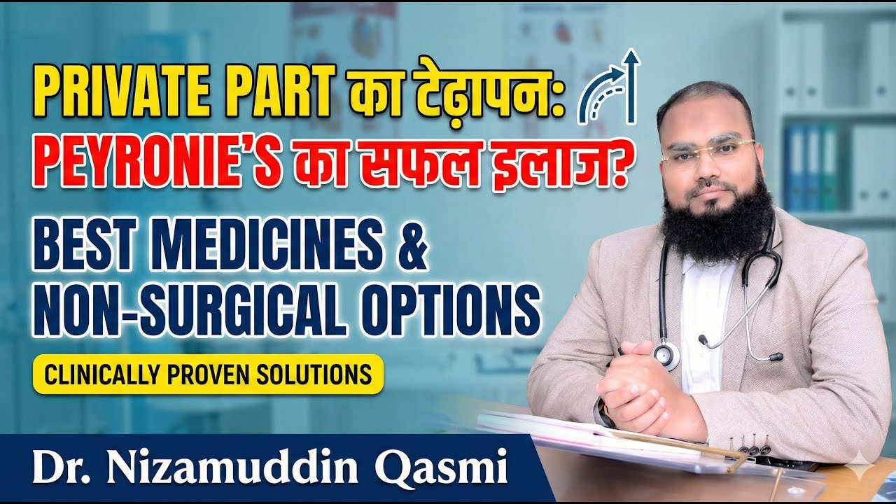 Peyronie's Disease Exposed: Find Your Permanent Unani Cure!