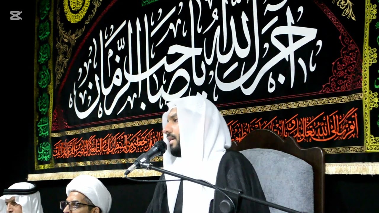 استشهاد أبا الفضل العباس عليه السلام  - الشيخ جواد البيابي- مجلس الحاج عبدالرسول العوازم 1447هـ