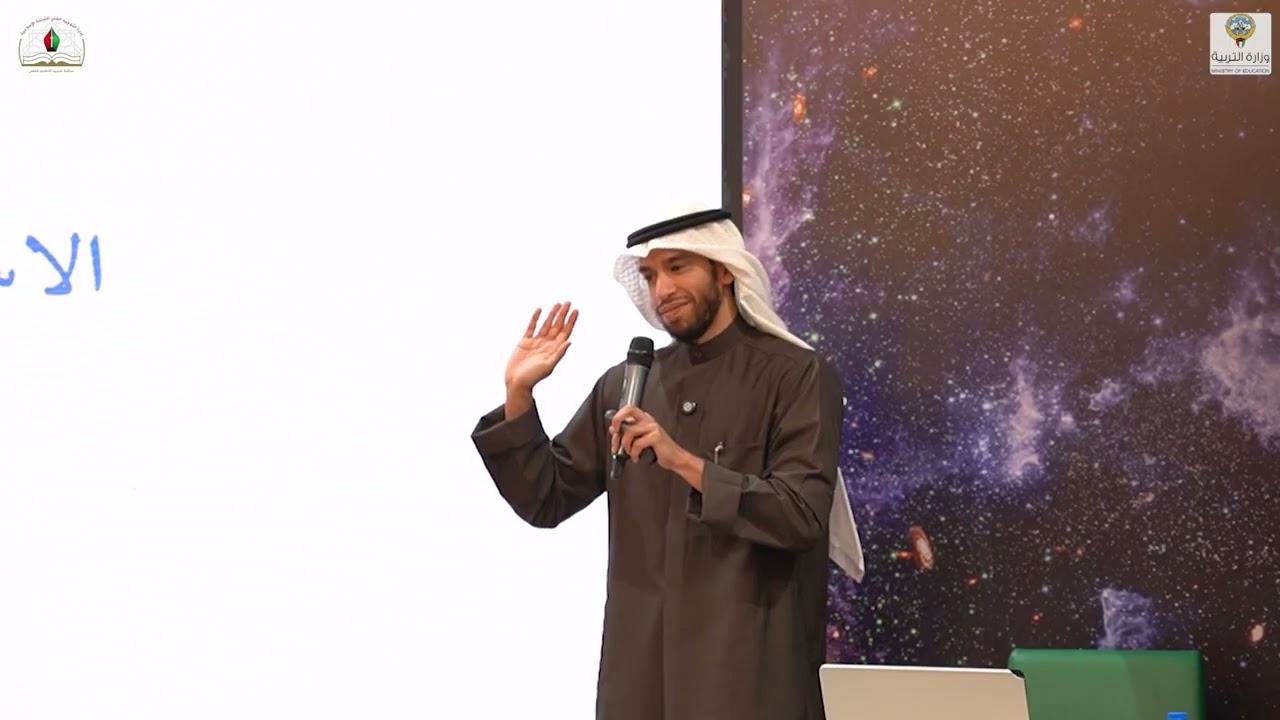 ورشة: استخدام الذكاء الاصطناعي في إدارة القسم المدرسي | د. محمد العباد | توجيه التربية الإسلامية