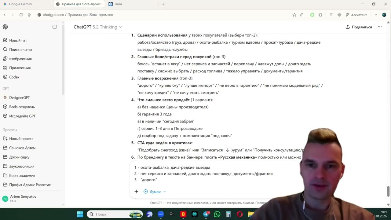Делаю креативы для РСЯ с помощью ИИ от промта до результата, который можно сразу тестировать