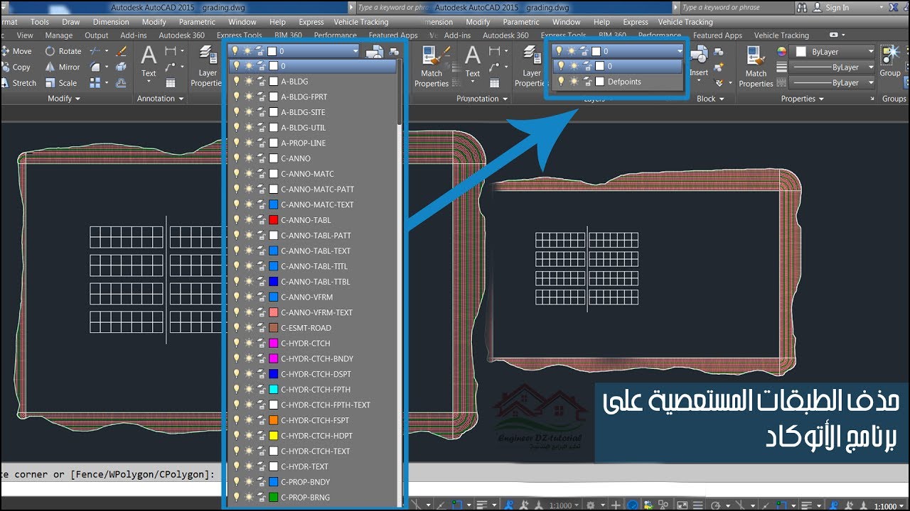 الطريقة الصحيحة والمضمونة لحذف الطبقات (Layers) المستعصية على برنامج Autocad