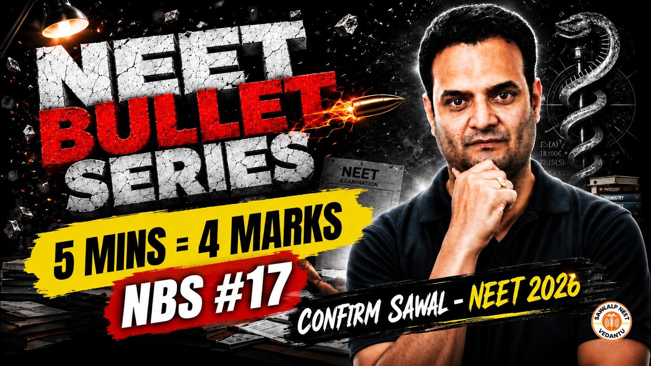 ISOMERISM | ReNEET 2026 | NBS #17 | Sarvesh Sir
