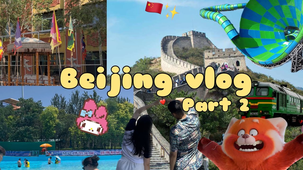 🇨🇳Beijing vlog part 2 (амьтны хүрээлэн,усан парк,жининг,цагаан хэрэм,эрээн хот)