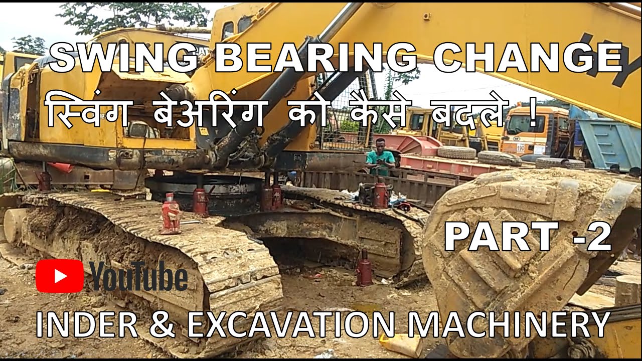 SWING BEARING CHANGE ||SWING CHANGING || स्विंग बेअरिंग को कैसे बदले !| EXCAVATOR | MACHINE | PART 2