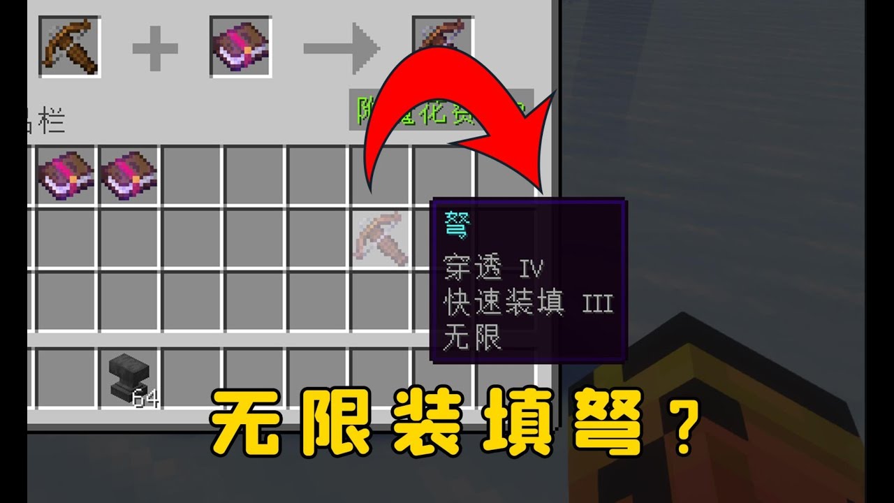 我的世界：5個可能讓你「啊」出來的遊戲小技巧！#Minecraft #MC #我的世界