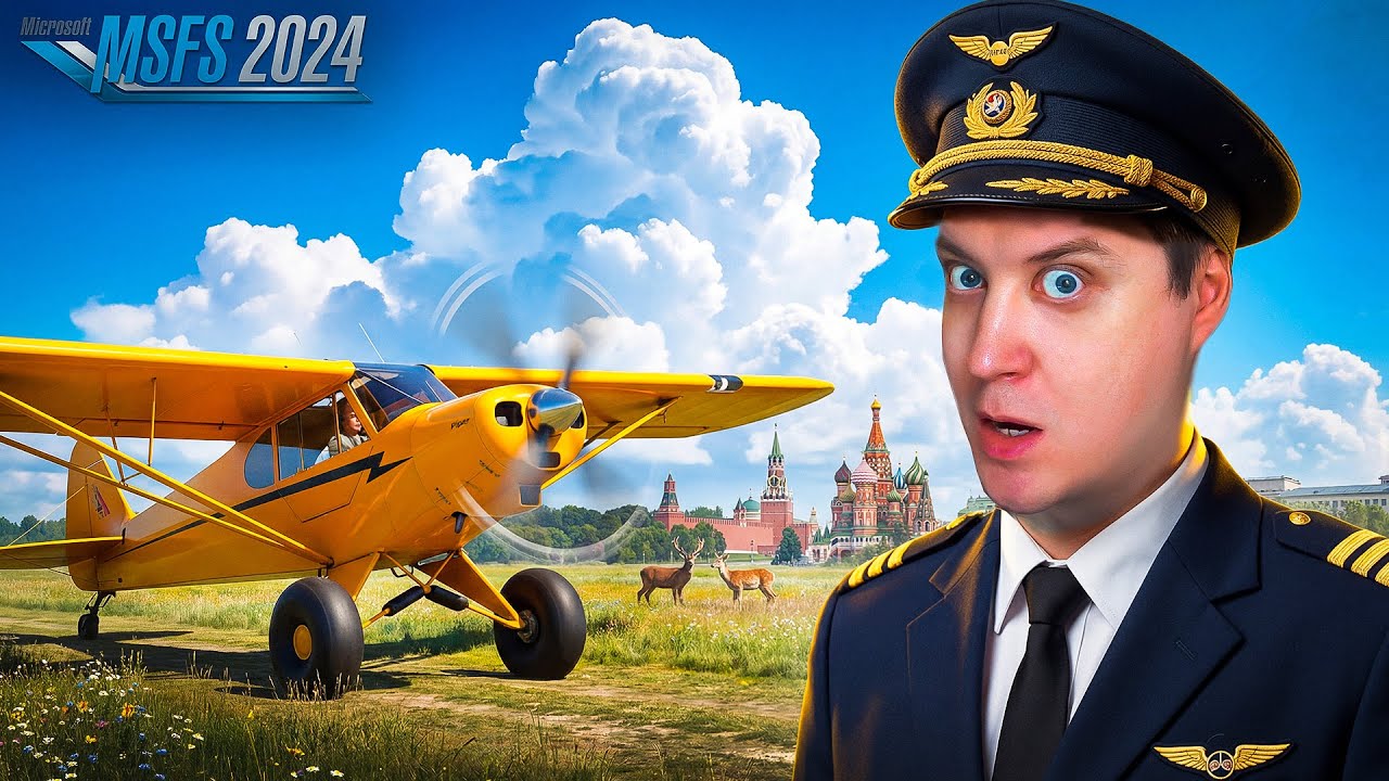 🔴 ЗАПУСТИЛ ПОСЛЕ 2 ЛЕТ ОЖИДАНИЯ! Microsoft Flight Simulator 2024