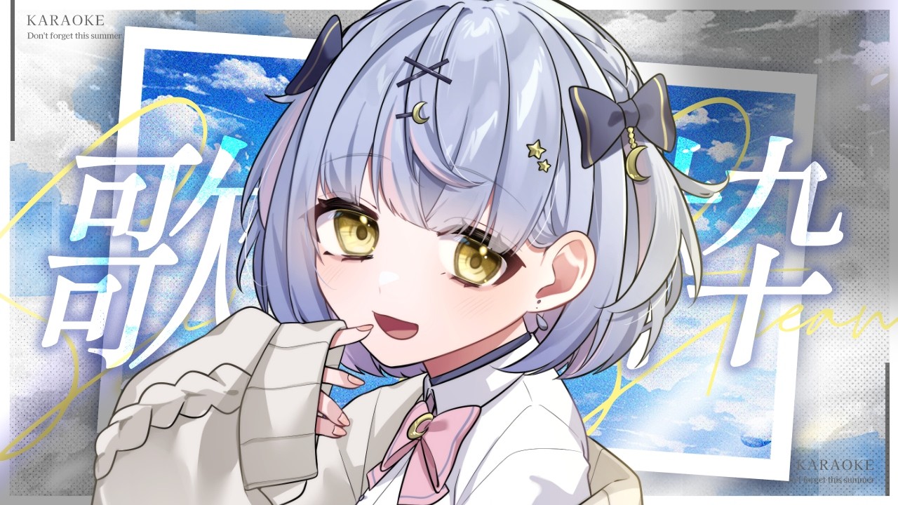 【歌枠/singing】ギター教室前のまったり歌枠 #歌枠 #雑談 #vtuber