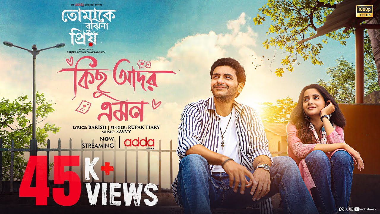 Kichu Ador Emon | Tomake Bujhina Priyo | Arjun | Debchandrima | Rupak Tiary | Savvy | Barish