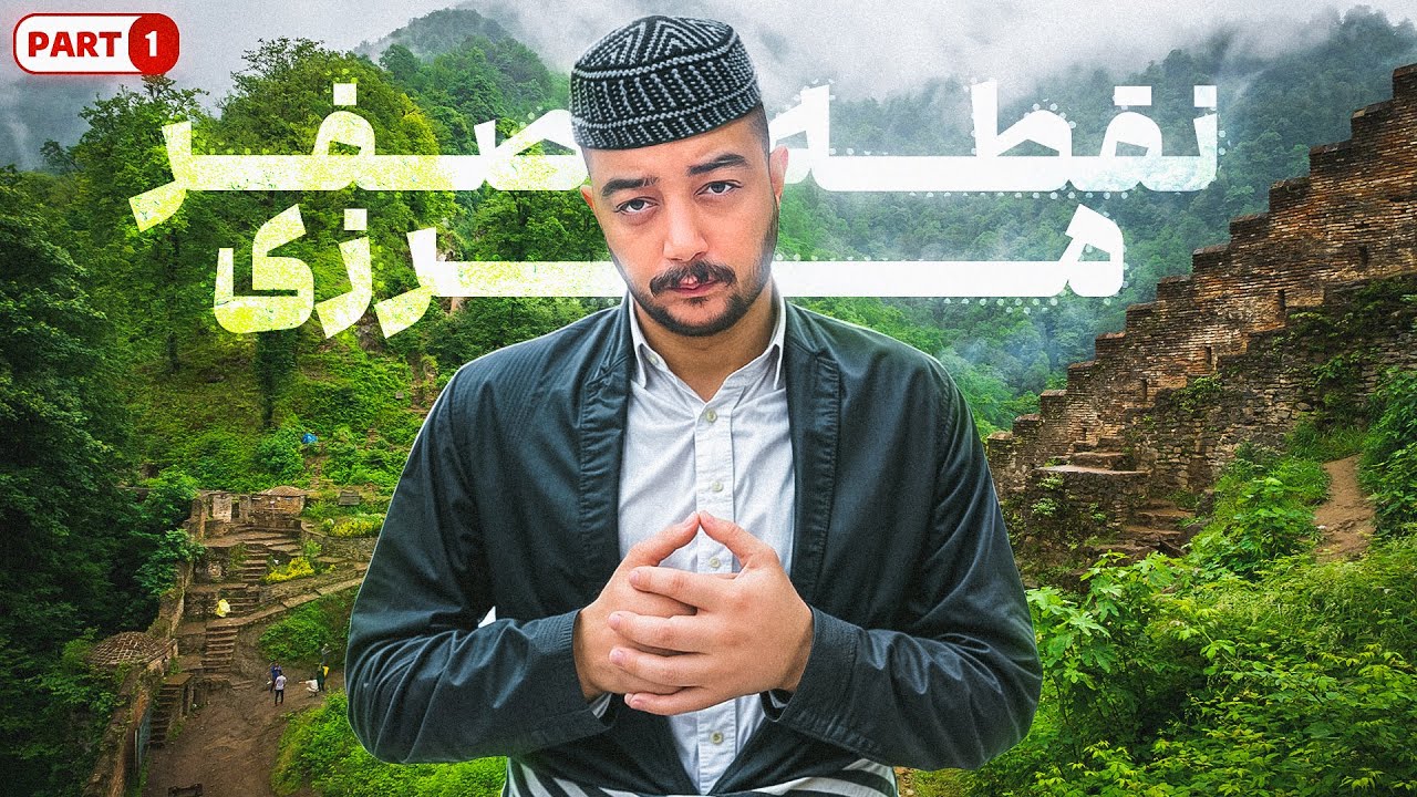 کردستان ❤️