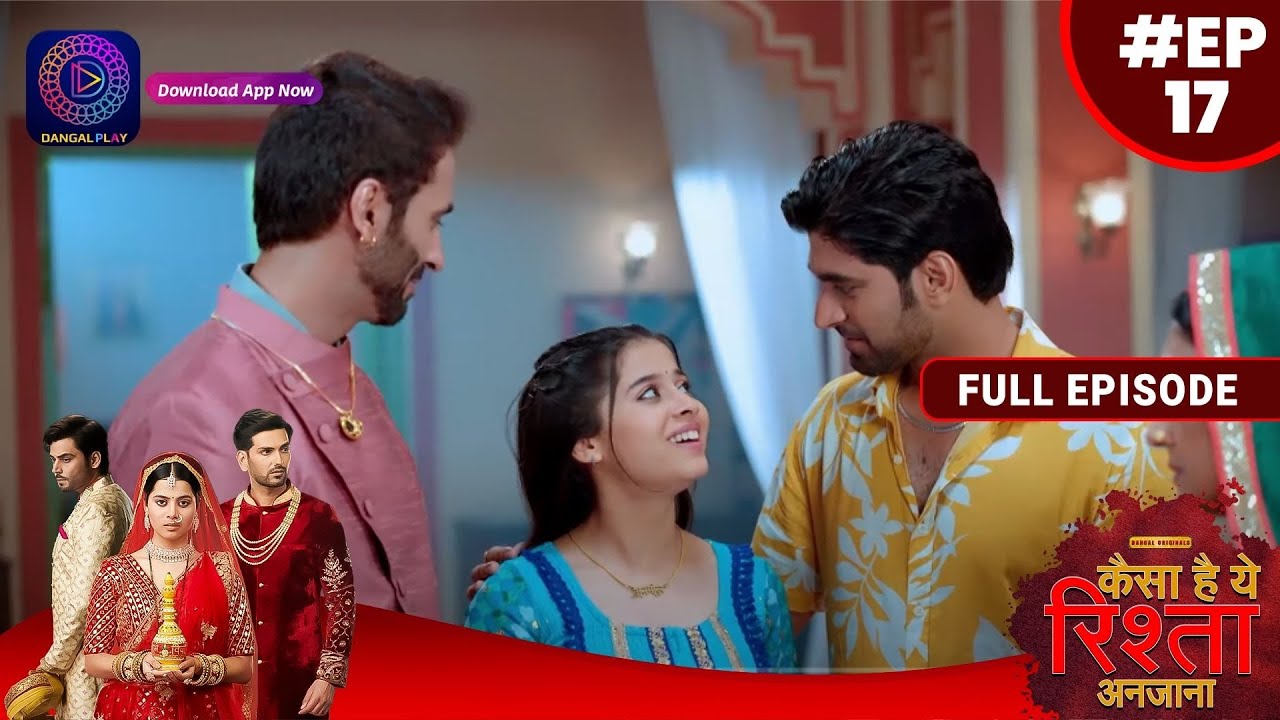 Kaisa Hai Yeh Rishta Anjana | 14 July  2023 | Full Episode 17 | New Show | Dangal TV