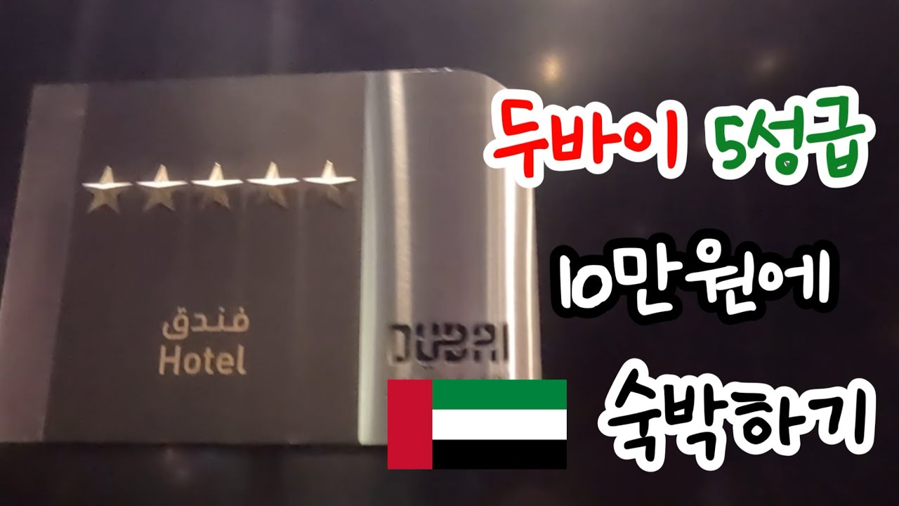 [도복입은 김에 세계일주 ep4] 13. 마지막 여정