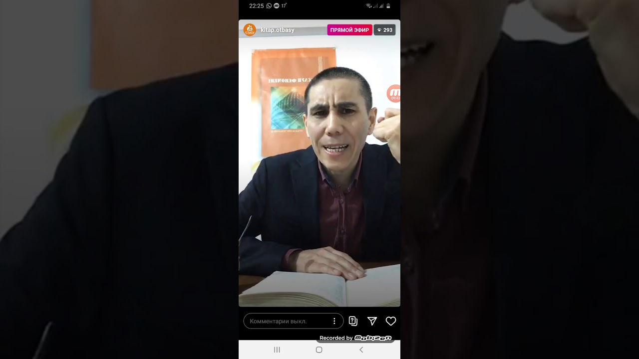 Санжар Керімбай бұлыңғыр болашақ