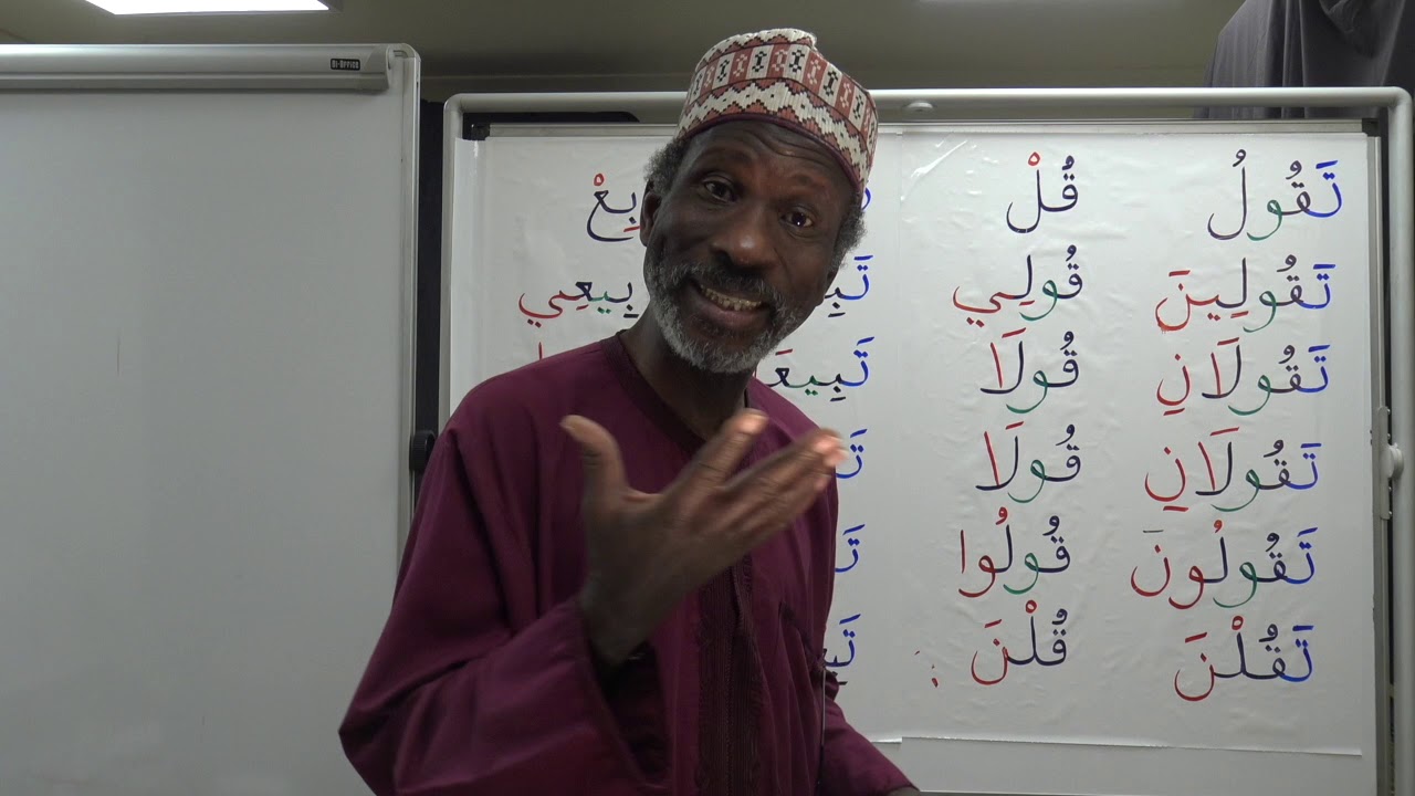 Gateway to Arabic Book Four, Lesson 13: Hollow Verb Conjugation Imperative
